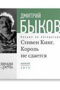 Книга Лекция 