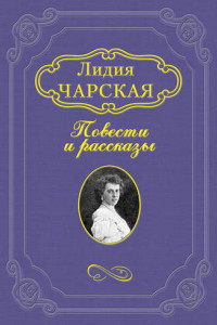 Книга Случай