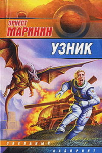 Книга Послезавтрашние хлопоты