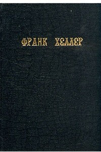 Книга Шесть меню