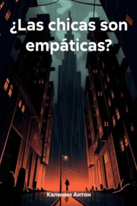 Книга ¿Las chicas son empáticas?