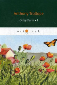 Книга Orley Farm 1 = Ферма Орли 1: на анг.яз