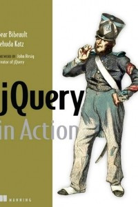 Книга jQuery in Action