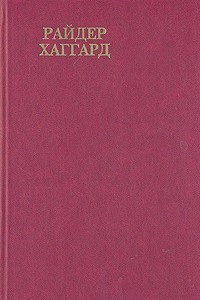 Книга Сочинения. Том 1