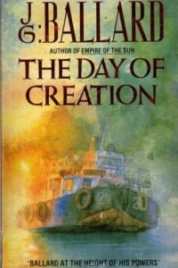 Книга The Day of Creation