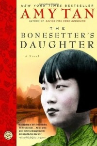 Книга The Bonesetter's Daughter