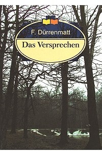 Книга Das Versprechen