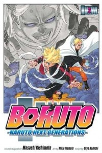 Книга Boruto: Naruto Next Generations, Vol. 2: Stupid Old Man!!