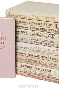 Книга Библиотека филолога