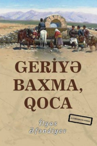 Книга Geriyə baxma qoca