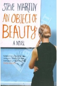 Книга An Object of Beauty