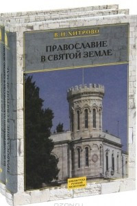 Книга Собрание сочинений и писем