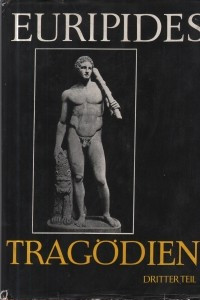 Книга Tragodien. T. 3