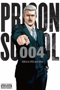 Книга Prison School, Vol. 4