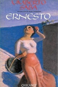 Книга Ernesto