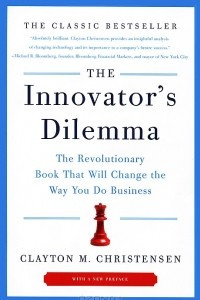 Книга The Innovator's Dilemma: The Revolutionary Book That Will Change the Way You Do Business