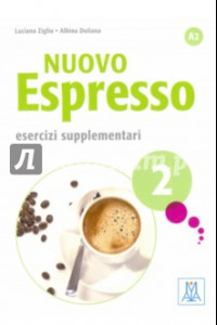 Книга Nuovo Espresso 2. Esercizi supplementari