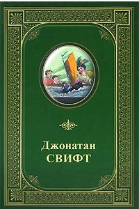 Книга Избранные произведения