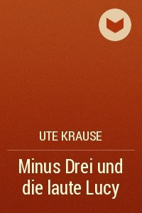 Книга Minus Drei und die laute Lucy