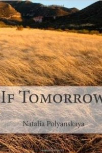 Книга If Tomorrow