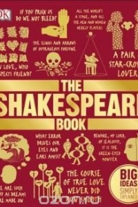 Книга The Shakespeare Book