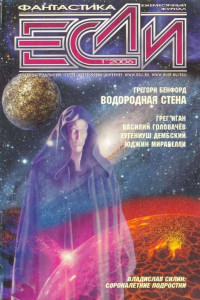 Книга Бесконечное детство