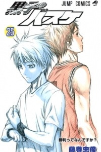 Книга Kuroko no Basuke (Kuroko's Basketball), Vol.25