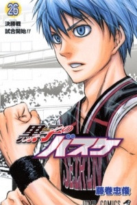 Книга Kuroko no Basuke (Kuroko's Basketball), Vol.26