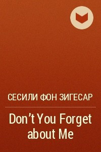 Книга Don't You Forget about Me