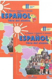 Книга Espanol 2: Libro del alumno / Испанский язык. 2 класс