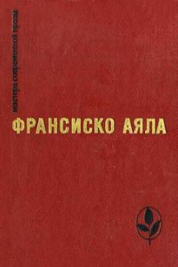 Книга Счастливые дни