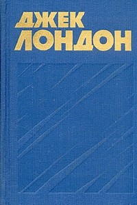 Книга Собрание сочинений в тринадцати томах. Том 1