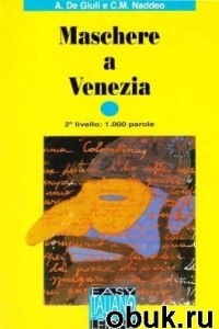 Книга Maschere a Venezia