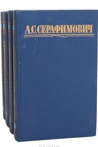 Книга Собрание сочинений