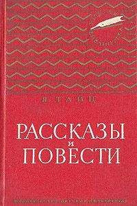 Книга Находка