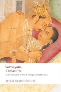 Книга Kamasutra