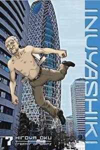 Книга Inuyashiki. Volume 7