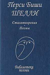 Книга Стихотворения. Поэмы