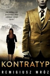 Книга Kontratyp