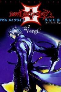 Книга Devil May Cry 3: Code 2: Vergil