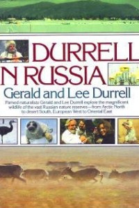 Книга Durrell in Russia