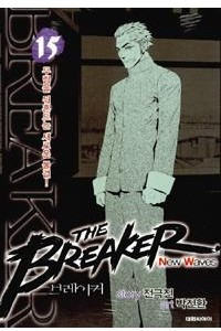 Книга The breaker New Waves. Крушитель: Новые волны. Том 15