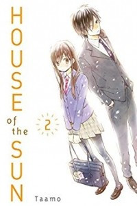 Книга House of the Sun Vol. 2