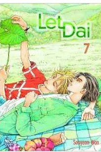 Книга Let Dai Vol. 7