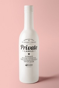 Книга Private labels. Новые конкуренты традиционных брендов