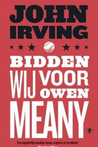 Книга Bidden wij voor Owen Meany