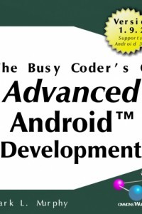 Книга The Busy Coder's Guide to Advanced Android Development