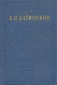 Книга Полное собрание стихотворений