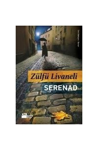 Книга Serenad