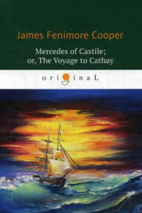 Книга Mercedes of Castile; or, The Voyage to Cathay = Мерседес из Кастилии, или Путешествие в Катай: роман на англ.яз